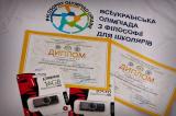 ІІІ етап Всеукраїнської олімпіади МАН з філософії