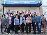Обласний науково - практичний семінар Обласний науково - практичний семінар