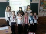 Свято української мови та писемності