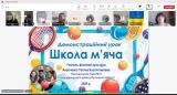 МАТИ ГАРНЕ ЗДОРОВ’Я – ТАК КРУТО! МАТИ ГАРНЕ ЗДОРОВ’Я – ТАК КРУТО!