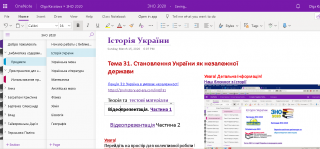 Готуємось до ЗНО дистанційно 
