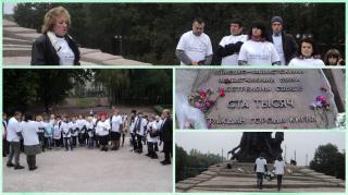 «Уроки війни та Голокосту - уроки толерантності»