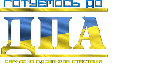ДПА 2021 ДПА 2021