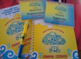 Інтегрована програма "EduCloud" Інтегрована програма "EduCloud"