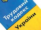 ПРАЦЯ В НАШОМУ ЖИТТІ ПРАЦЯ В НАШОМУ ЖИТТІ