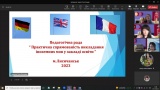 «… І чужому научайтесь, й свого не цурайтеся» «… І чужому научайтесь, й свого не цурайтеся»