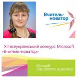 Вітаємо! Вітаємо!