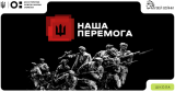 Учні ліцею долучилися до Всеукраїнського онлайн-уроку «Наша Перемога» Учні ліцею долучилися до Всеукраїнського онлайн-уроку «Наша Перемога»