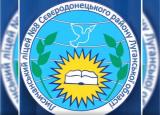 День учителя