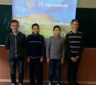 День Гі́дності та Свобо́ди