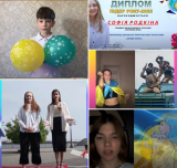 Парад успіхів 2025 Парад успіхів 2025