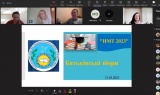 Батьківські збори: "НМТ 2023" Батьківські збори: "НМТ 2023"
