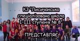 Тиждень громадського здоров'я