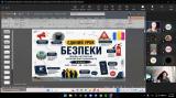 ЄДИНИЙ УРОК БЕЗПЕКИ: ЗНАННЯ, ЯКІ РЯТУЮТЬ ЖИТТЯ!