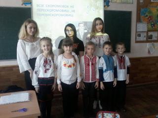 Свято української мови та писемності