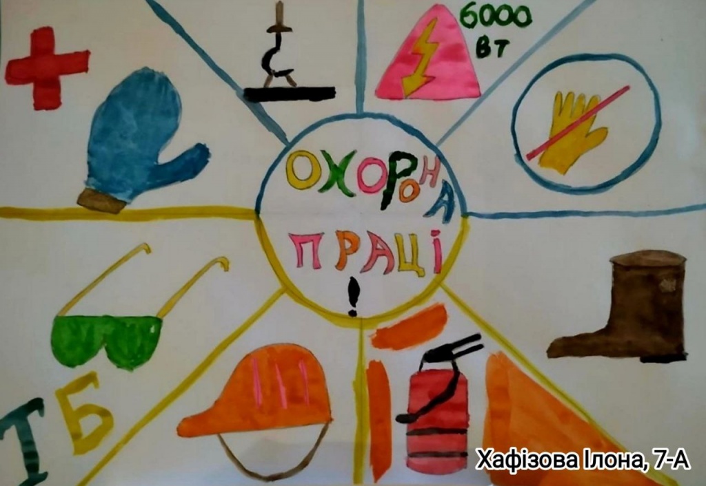 Хафізова Ілона, 12 років, Лисичанський ліцей 8 Сєвєродонецького району Луганської області.jpg