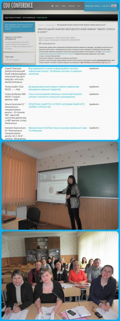 Оболонь 2.jpg