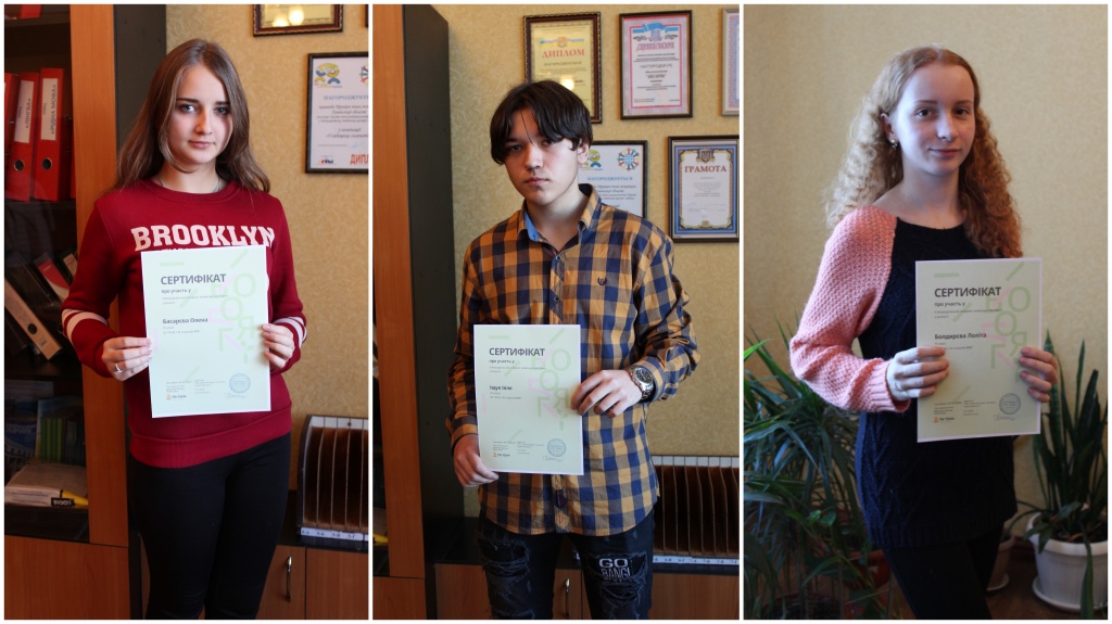 Олимпиада дети1.jpg