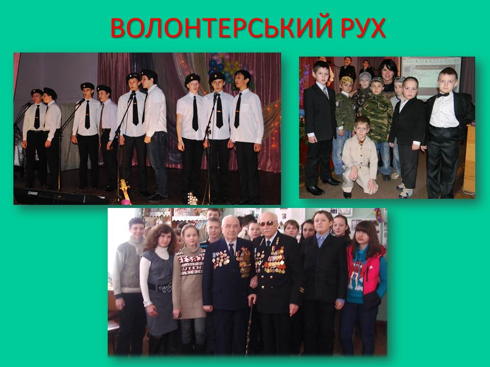 Совещание директоров Патриотическое вопитание.jpg Совещание директоров Патриотическое вопитание.jpg