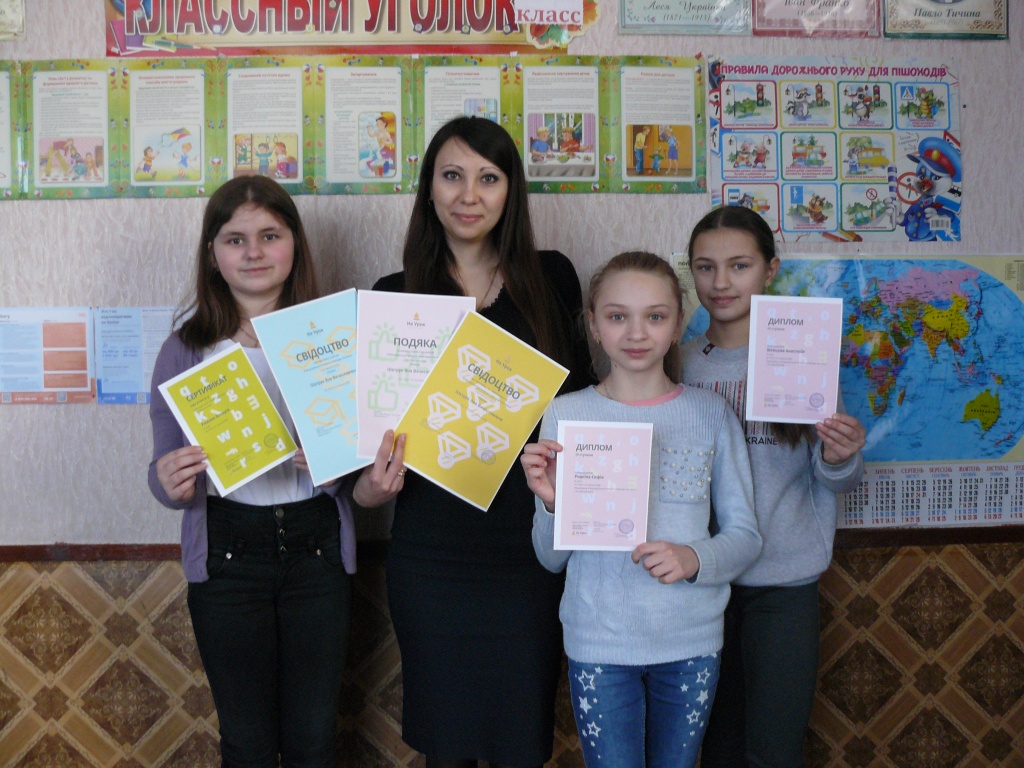 Участь в олімпіаді.JPG