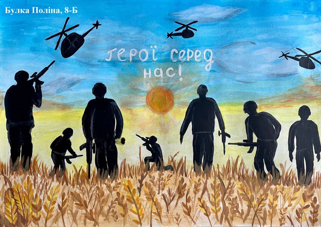 Поліна Булка, 8-б.jpg