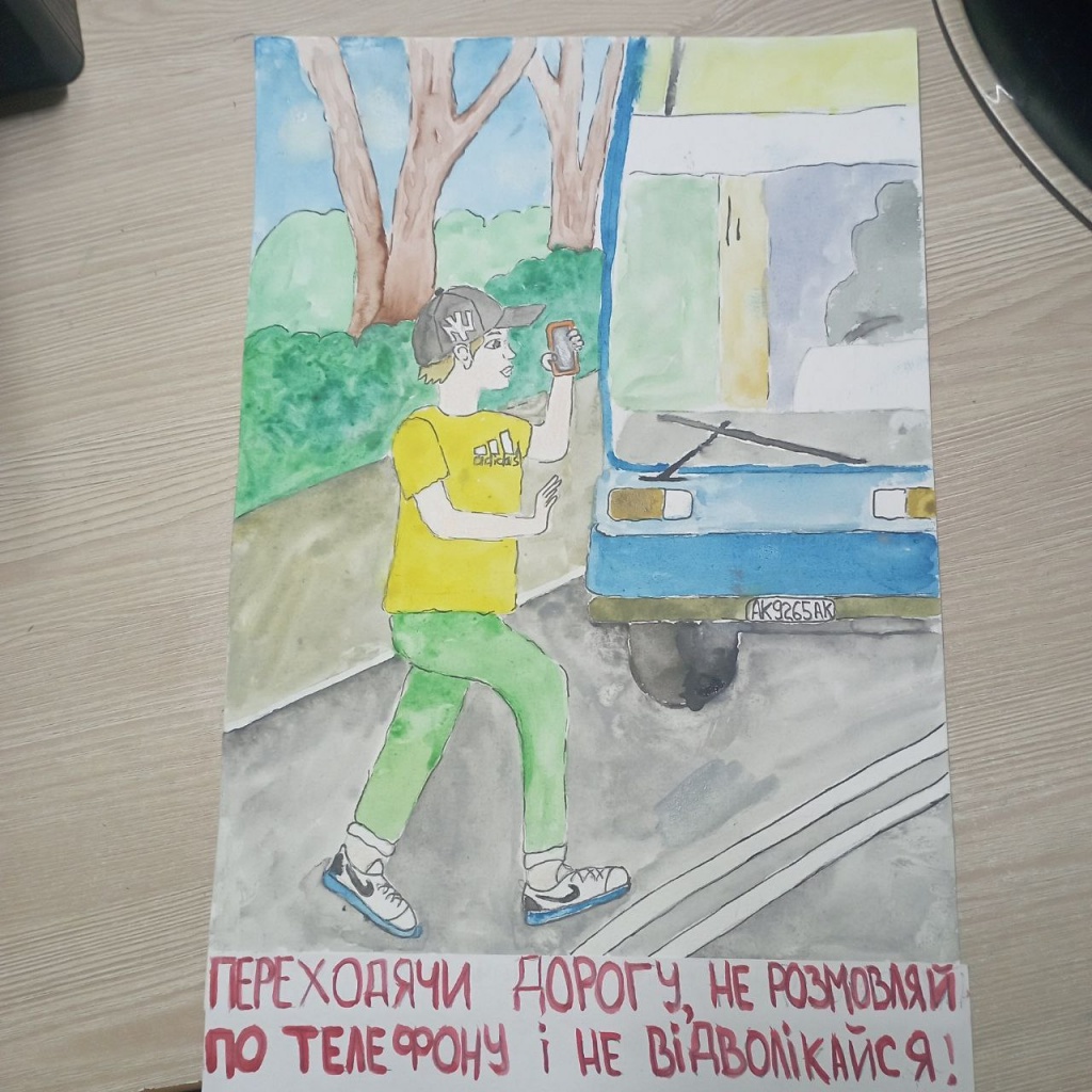 8 Б Махортова Софія.jpg