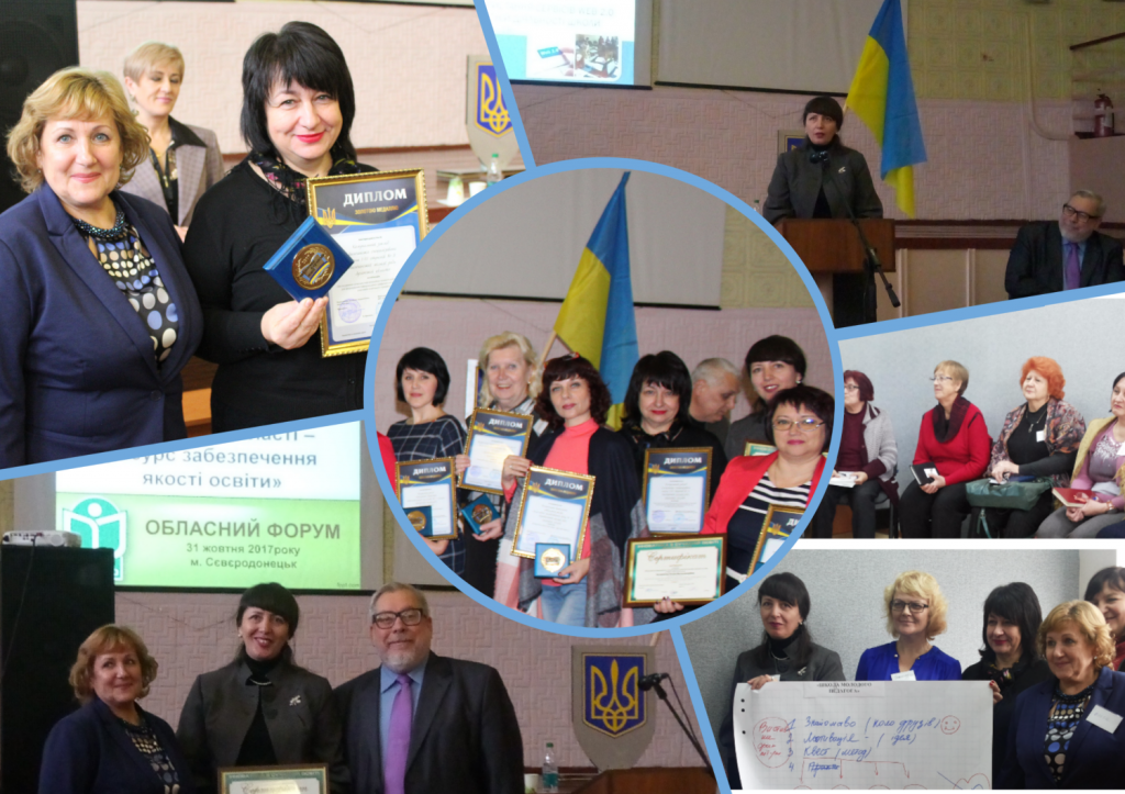 форум ЛОИППО.png