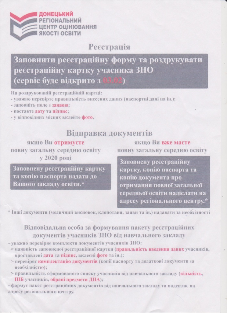 Рисунок (38).jpg Рисунок (38).jpg