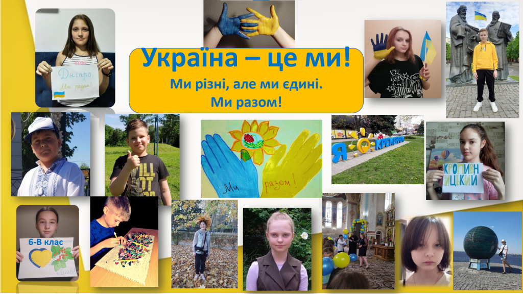 6-В Урвїна.png