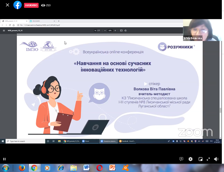 РОзумники 2.png РОзумники 2.png
