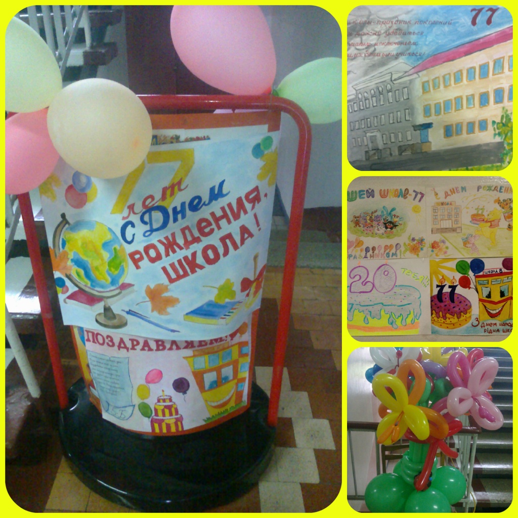 новый коллаж.jpg