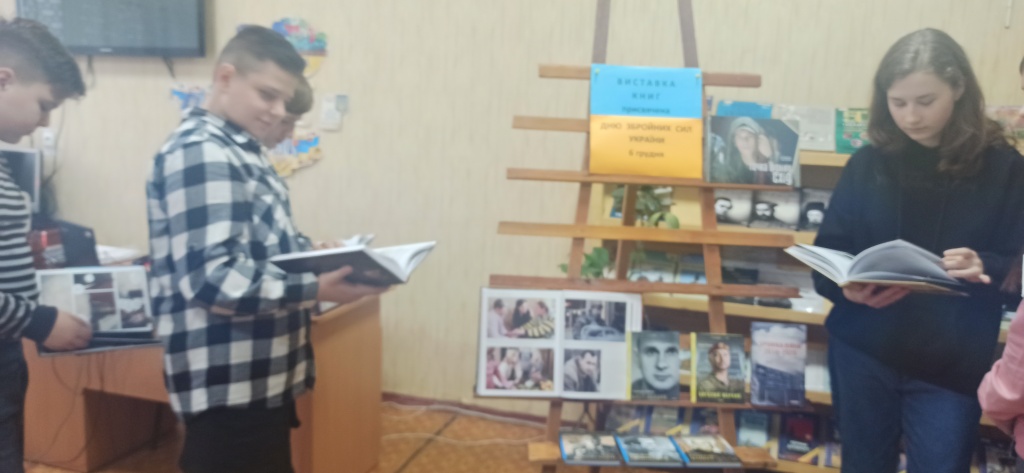 виставка День Збройн сил_20211206.jpg