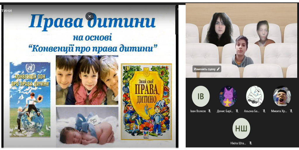 тиждень права 7-А.png