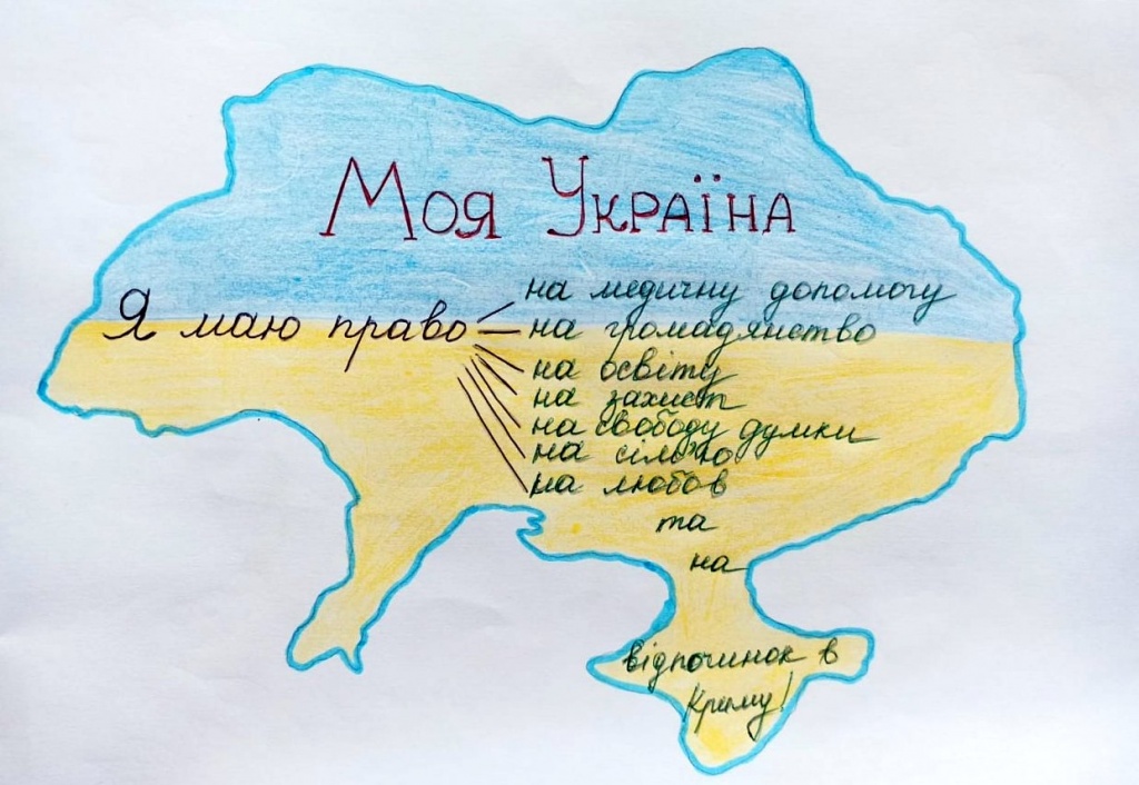 Токмачов Михайло 5-Б.jpeg