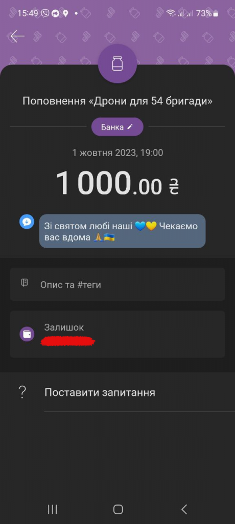 Добра справа Мотіна Олексія.png