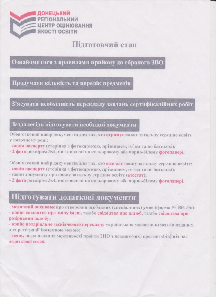 Рисунок (37).jpg Рисунок (37).jpg