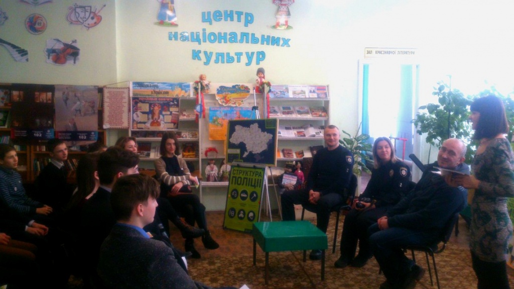 библиотека 1.jpg