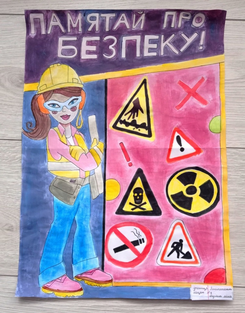 Мухіна Лілія, 14 років, Лисичанський ліцей 8 Сєвєродонецького району Луганської області.jpg