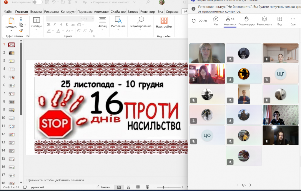 Снимок экрана 2024-11-25 120404.png