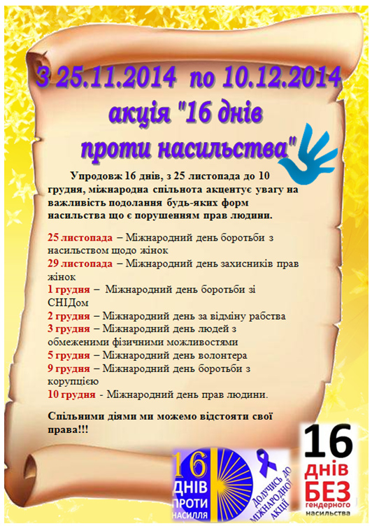 новый коллаж3.jpg