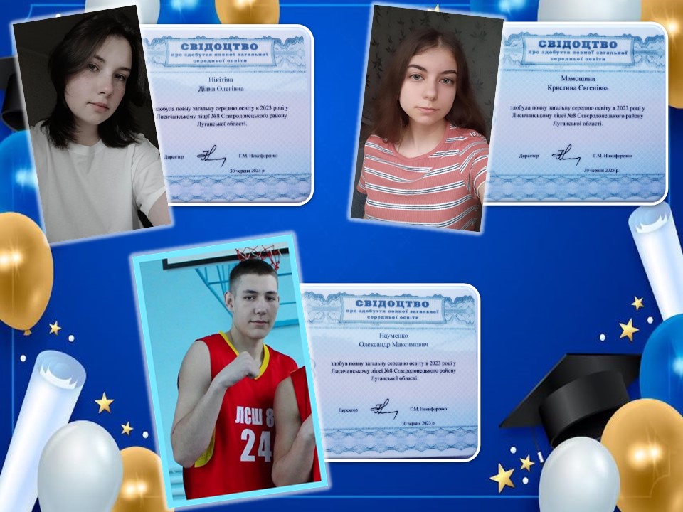 Слайд12 (1).JPG